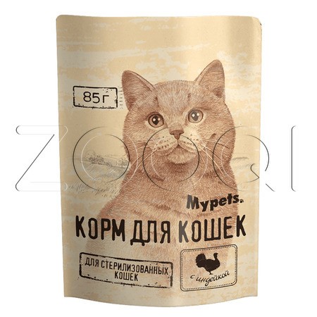 Mypets для стерилизованных взрослых кошек всех пород (индейка), 85 г