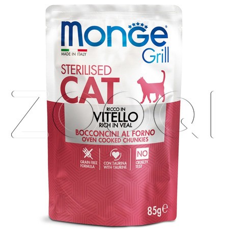 Monge Cat Grill Sterilised Veal для стерилизованных кошек (телятина), 85 г