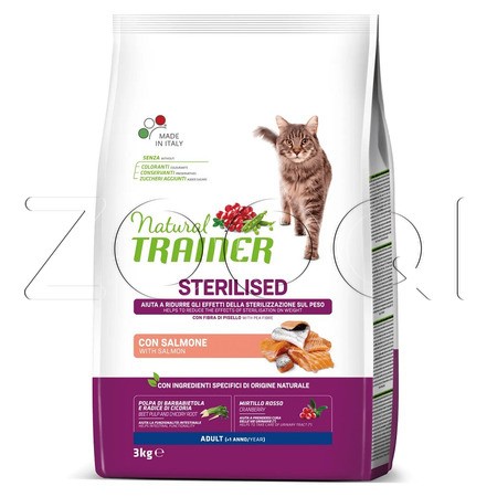 Trainer Natural Adult Sterilised для стерилизованных кошек и кастрированных котов (лосось)