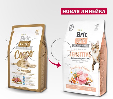 Brit Care Cat GF Sensitive Healthy Digestion & Delicate Taste (Индейка, лосось)