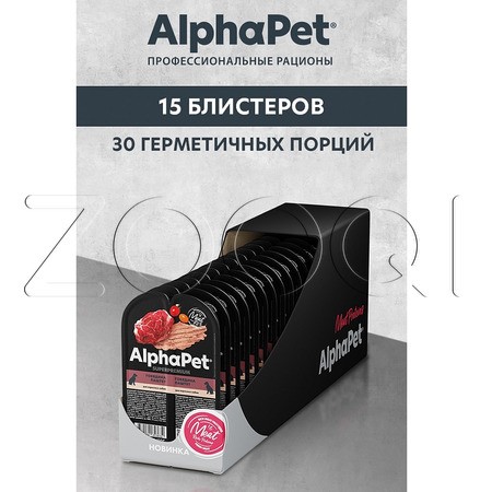 AlphaPet Superpremium для взрослых собак (говядина), 100 г