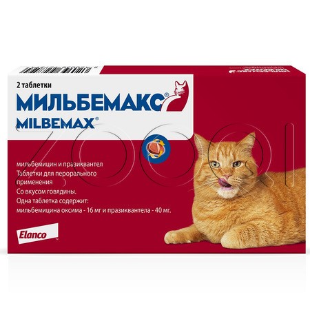 Мильбемакс Антигельминтик для кошек, 2 табл