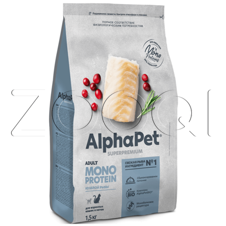 Корм AlphaPet Superpremium MONOPROTEIN для кошек и котов (белая рыба)