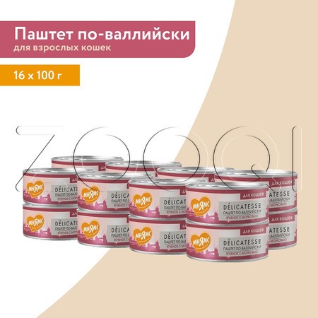 Паштет Мнямс Деликатес «По-валлийски» для кошек (ягненок, морковь), 100 г