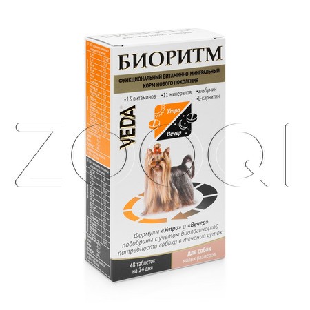 VEDA Биоритм для собак мелких пород, 48 таб