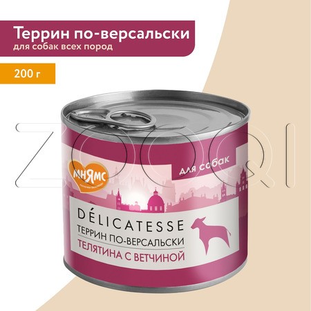 Паштет Мнямс Деликатес «Террин по-версальски» для собак (телятина, ветчина), 200 г