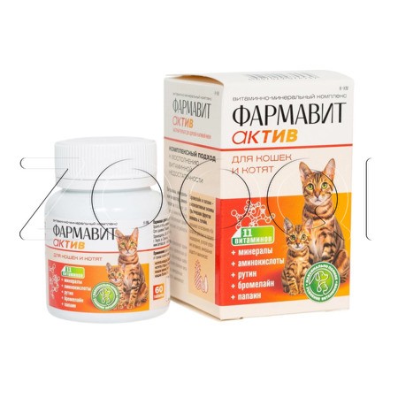 Фармавит Актив для кошек и котят, 60 табл
