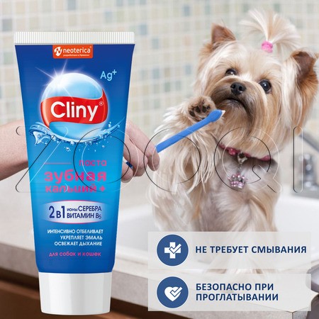 Cliny Зубная паста кальций+ для собак и кошек, 75 мл