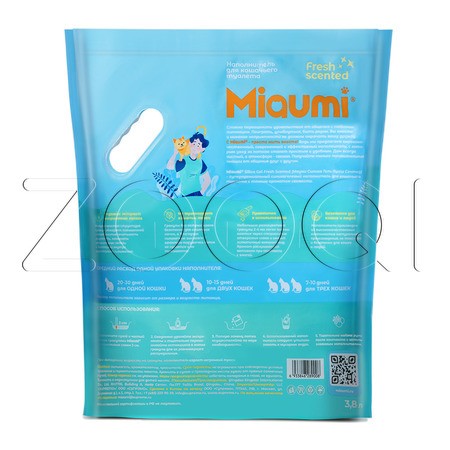 Miaumi Silica Gel Fresh Scented Впитывающий силикагелевый наполнитель для кошачьего туалета (свежесть)