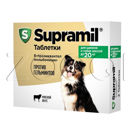 Supramil Таблетки для щенков и собак массой до 20 кг, 2 табл