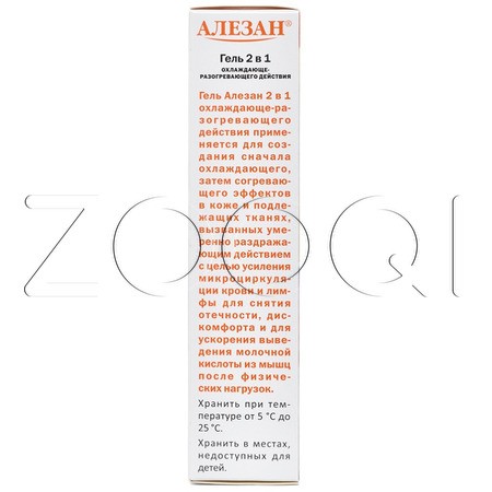 Алезан Гель 2 в 1 для лошадей