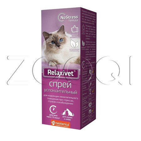 Relaxivet Спрей успокоительный для кошек и собак, 50 мл