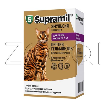 Supramil Эмульсия для кошек массой от 2 кг, 5 мл