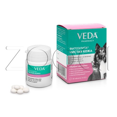 Фитоэлита Чистая кожа Таблетки для кошек и собак, 50 табл