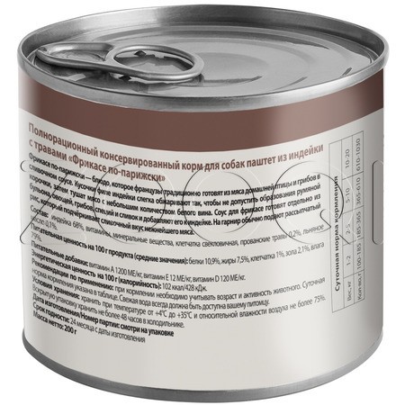 Паштет Мнямс Деликатес «Фрикасе по-парижски» для собак (индейка, травы), 200 г