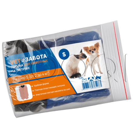 Попона для животных на липучке