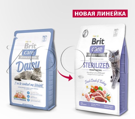 Brit Care Cat GF Sterilized Weight Control (Утка, индейка)