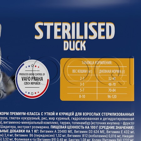 Корм Brit Premium Cat Sterilized Duck & Chicken для кошек (утка, курица)