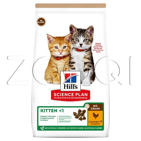 Hill's Science Plan No Grain Kitten беззерновой для котят (курица)