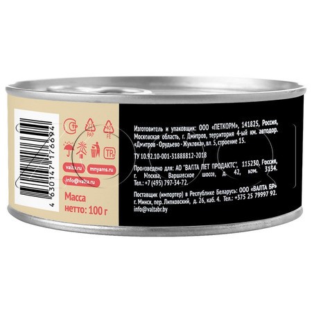 Паштет Мнямс Деликатес «По-норвежски» для кошек (лосось, яблоко), 100 г