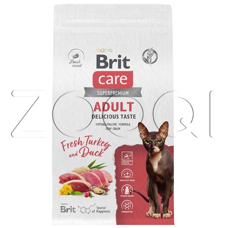 Корм Brit Care Cat Adult Delicious Taste для кошек (индейка, утка) 