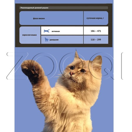 Паштет ProBalance Sterilized для кошек (мясо, рыба), 415 г