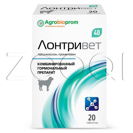 Лонтривет 40 Таблетки для собак, 20 табл