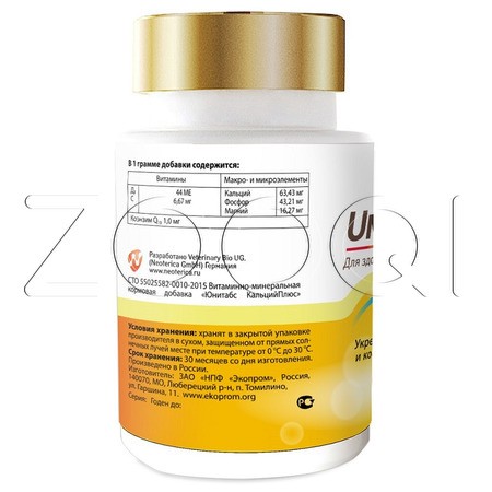 Unitabs CalciPlus с Q10 для собак