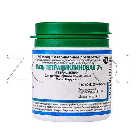 Мазь Тетрациклиновая 3% для животных