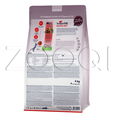 Корм Happy Cat Sterilised Beef для кошек (говядина)