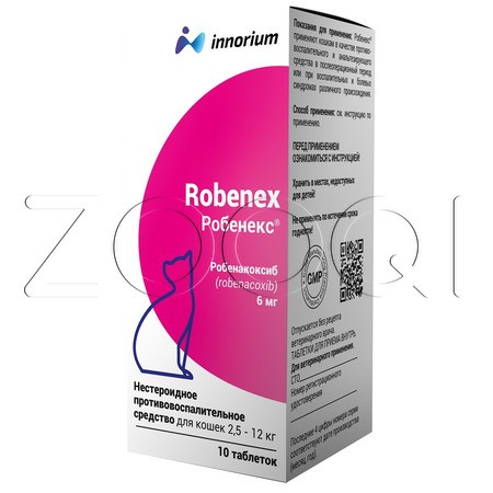 Робенекс Таблетки для кошек, 6 мг, 10 табл