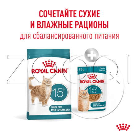 Корм Royal Canin Ageing 15+ для кошек (птица, свинина)