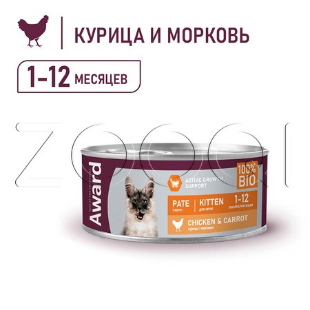 Паштет Award для котят (курица, морковь), 100 г