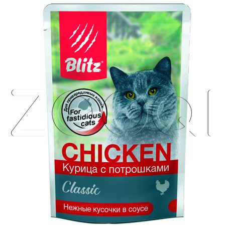 Blitz Classic Chicken & Inners Adult Cat для взрослых кошек (Курица с потрошками в соусе), 85 г