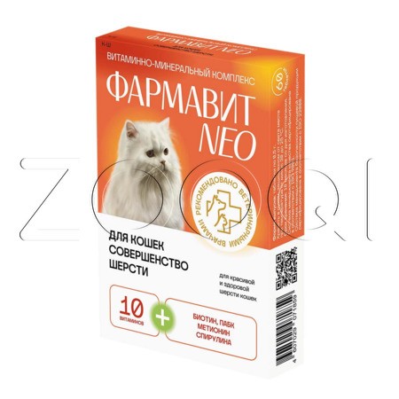 Фармавит Neo «Совершенство шерсти» для кошек, 60 табл