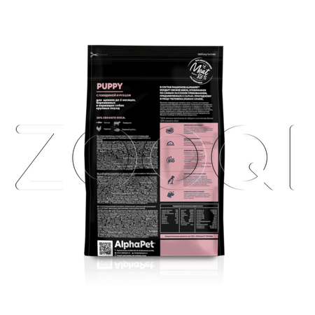 Корм AlphaPet Superpremium Puppy для щенков (говядина, рубец)