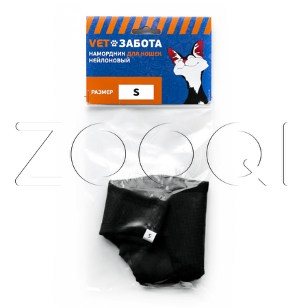 VETЗАБОТА Намордник нейлоновый для кошек