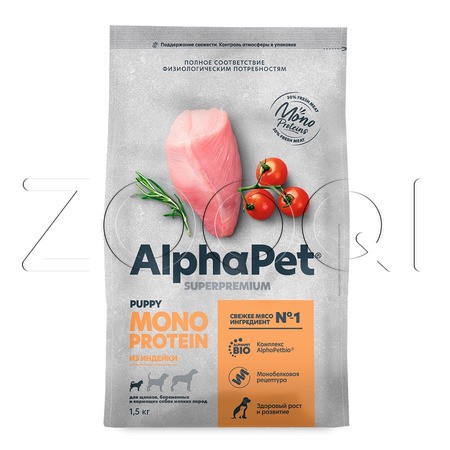 Корм AlphaPet Superpremium MONOPROTEIN для щенков (индейка)
