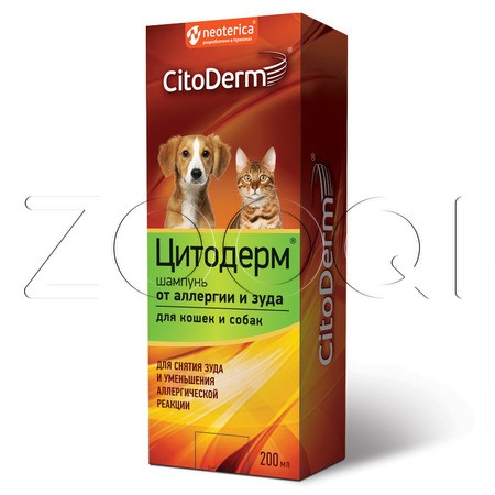 CitoDerm Шампунь от аллергии и зуда для кошек и собак, 200 мл