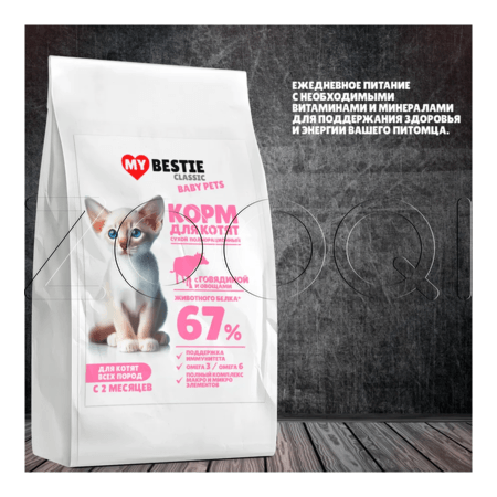 Корм MуBestie Classic для котят (говядина, овощи)