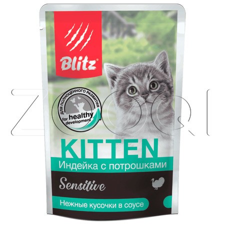 Blitz Sensitive Turkey & Inners Kitten для котят (Индейка с потрошками в соусе), 85 г