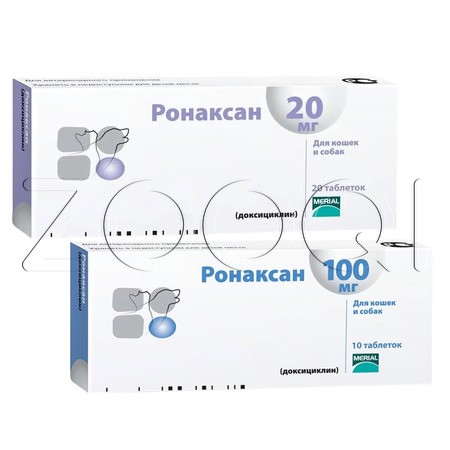 Ронаксан Таблетки для кошек и собак