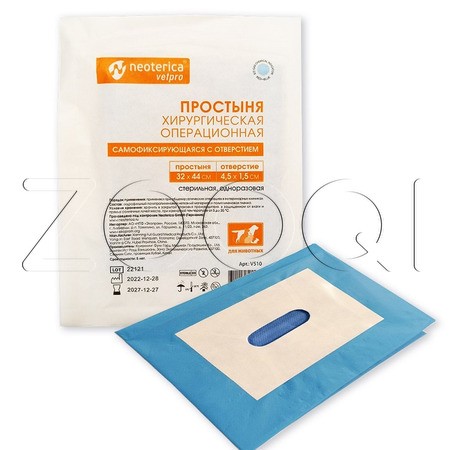 Neoterica Vetpro Простыня хирургическая операционная с отверстием