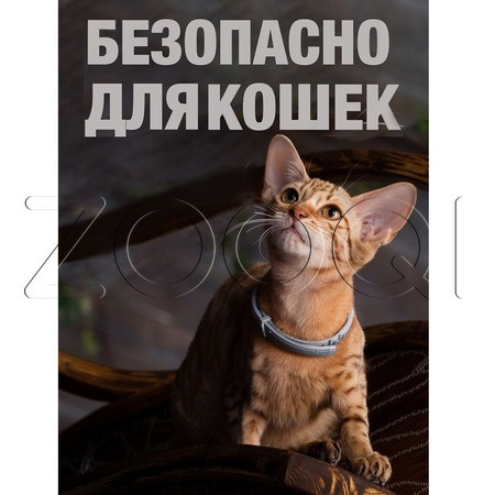 РольфКлуб 3D Ошейник для кошек, 40 см