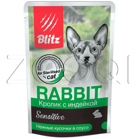 Blitz Sensitive Sterilised Cat Rabbit & Turkey для стерилизованных кошек (Кролик с индейкой в соусе), 85 г
