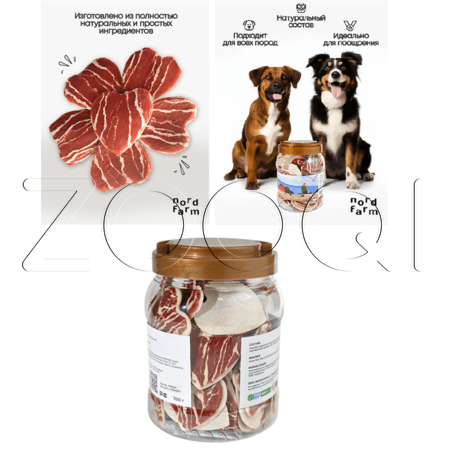 Nord Farm Лакомство Сердечки из мраморной утки для собак, 700 г