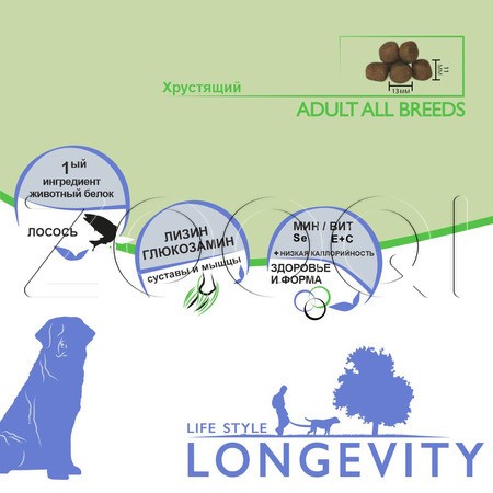 Unica Classe All Breeds Longevity с лососем для собак от 5 лет