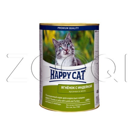 Happy Cat консервы для взрослых кошек с ягненком и индейкой (кусочки в желе), 400 г
