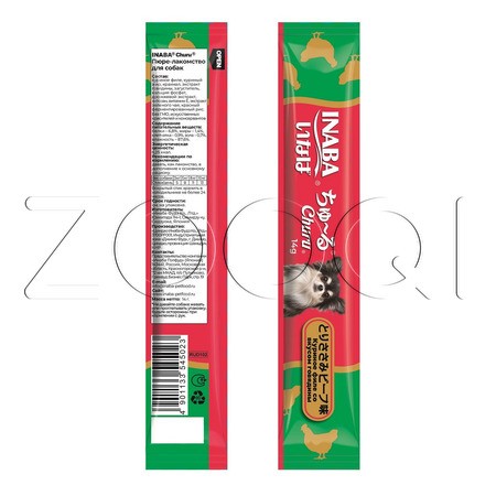 INABA Churu Пюре-лакомство для собак (куриное филе со вкусом говядины), 14 г x 4 шт