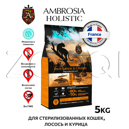 Корм Ambrosia Grain Free Adult Sterilized Fresh Salmon & Chicken для кошек (лосось, курица)